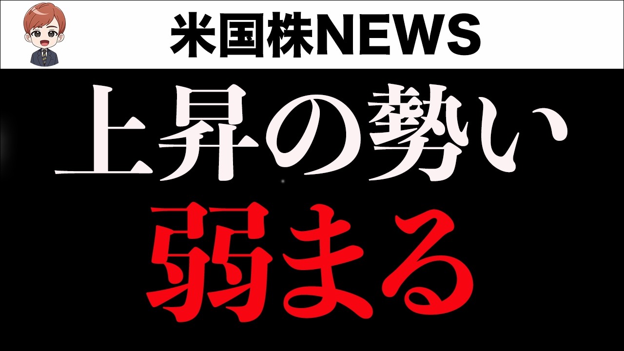 【様子見】今晩のトランプ演説がヤバいかも(4月2日)