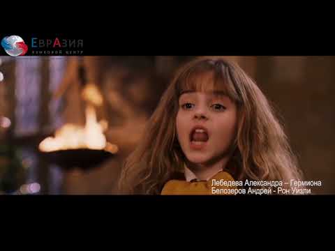 Клуб английского языка переводит фильмы