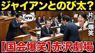 【玉木代表】支持率急落…会見で質問とかみ合わない答弁連発に厳しい声