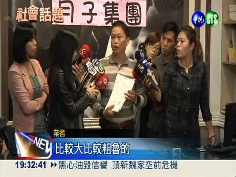 護理之家涉虐嬰 恐怖保母遭解僱