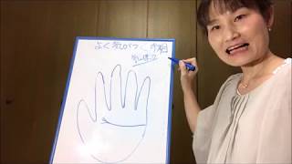 感情線を生かす(気を使う人用)