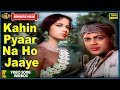 Kahin Pyaar Na Ho Jaaye 1963 Movie Video Song Jukebox Shakila Mehmood Evergreen Superhits Song