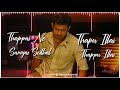 Thappellam Thappe Illai Hip Pop Thamiza Vijay Antony What S App Status