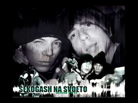 Sekogas Na Svoeto - Sabota