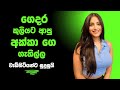 අපේ ගෙදර කුලියට ආපු අක්කාගෙ වැඩ Sinhala Keti Kat