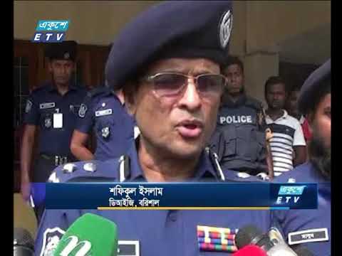 ভোলায় অজ্ঞাত ৪ থেকে ৫ হাজার জনকে আসামী করে থানায় মামলা | ETV News