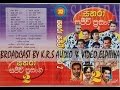 SAHARA Sajeevi Prasanga 2 සහරා සජීවී ප්‍රසංග අංක 2