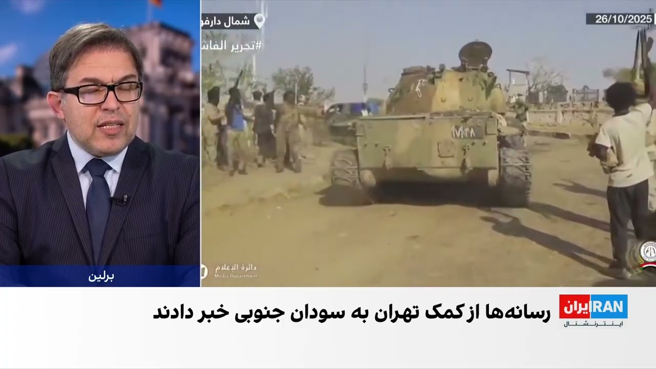 تلاش سپاه پاسداران برای ایجاد نیروی نیابتی جدید در آفریقا