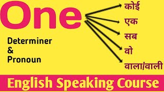 Download lagu All Usage of ONE as a Pronoun and Determiner|English Speaking Course@engmania mp3