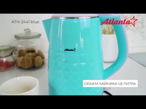 Миниатюра изображения товара Электрочайник Atlanta ATH-2441 (голубой)