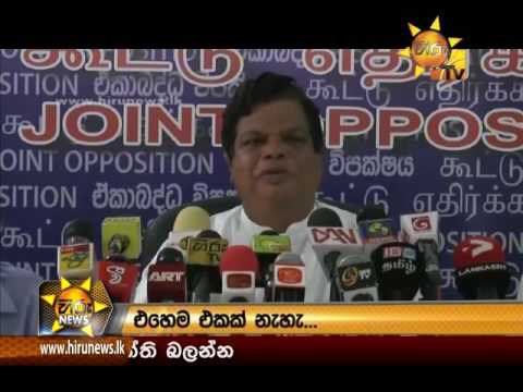 Hiru News 7.00 PM | 2016-08-24