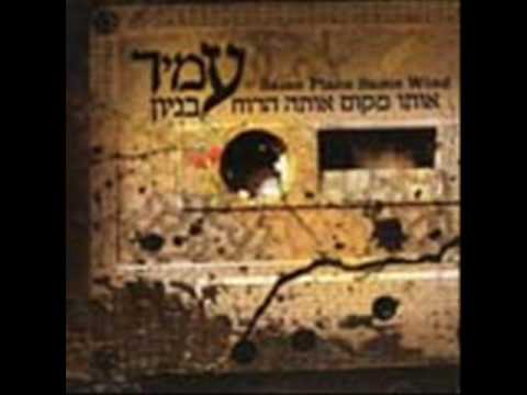 Amir Benayoun - Op 50 Tchaikovsky