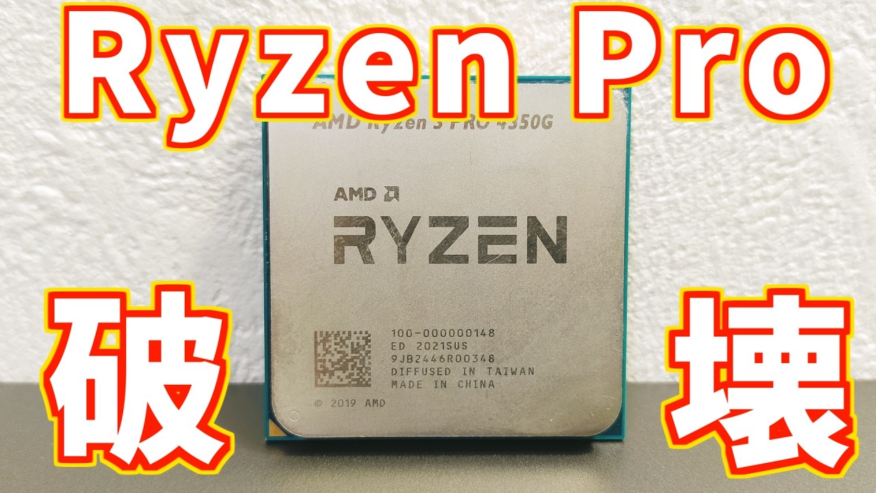 【自作PC】見てくれ俺のRyzenパソコンを！！！