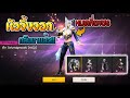 เพชร 999 ฟีฟาย