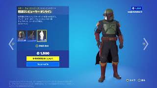 リハビリ、喋れないけど。 ＃Fortnite ＃くまくま隊