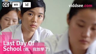 Last Day of School (爸，我放學了) - Inspirational Short Film // Viddsee.com
