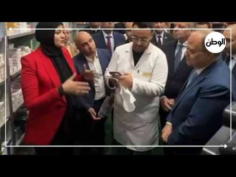 بدأ تطبيق منظومة التتبع الدوائي لمحاربة تهريب الأدوية الناقصة