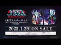 Macross Do You Remember Love 4K Remaster Comparison Video