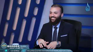 صناعة الحلال   معاملات   د باسم عليوة في ضيافته د   إسماعيل نجيب  ح14 image