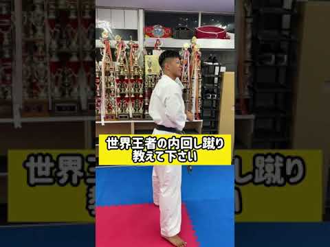 30秒で出来る絶対に顔に当たる蹴り