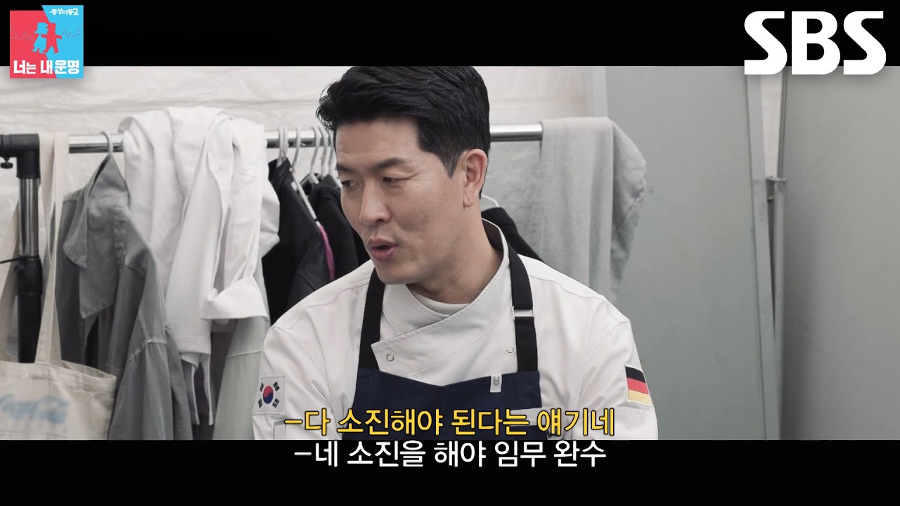 [10월 27일 예고] 김병현, 사업 성공 위해 인생을 건 소시지와의 전쟁♨ (ft. 이봉원)