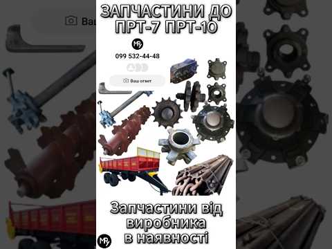 Блок битеров ПРТ-10 | Запчасти на навозоразбрасыватель ПРТ-10 - фото 3 - id-p2081925504