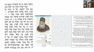 דף יומי מסכת סנהדרין דף קב Daf yomi Masechet Sanhedrin page 102  ע"י יוני גוטמן (שיעורי הדף היומי ב-20 דקות – מועבר ע"י ר' יוני גוטמן – לעילוי נשמת אביו ר' אלימלך צבי (צביקה) גוטמן ז"ל) - התמונה מוצגת ישירות מתוך אתר האינטרנט יוטיוב. זכויות היוצרים בתמונה שייכות ליוצרה. קישור קרדיט למקור התוכן נמצא בתוך דף הסרטון