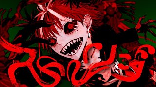 ストレンジ / ¿? 自分で歌いました。 (self cover)