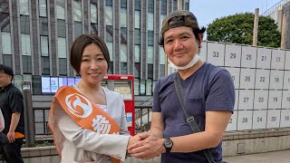 緊急配信！ 参政党 いちのせ陽子さん 街頭演説！