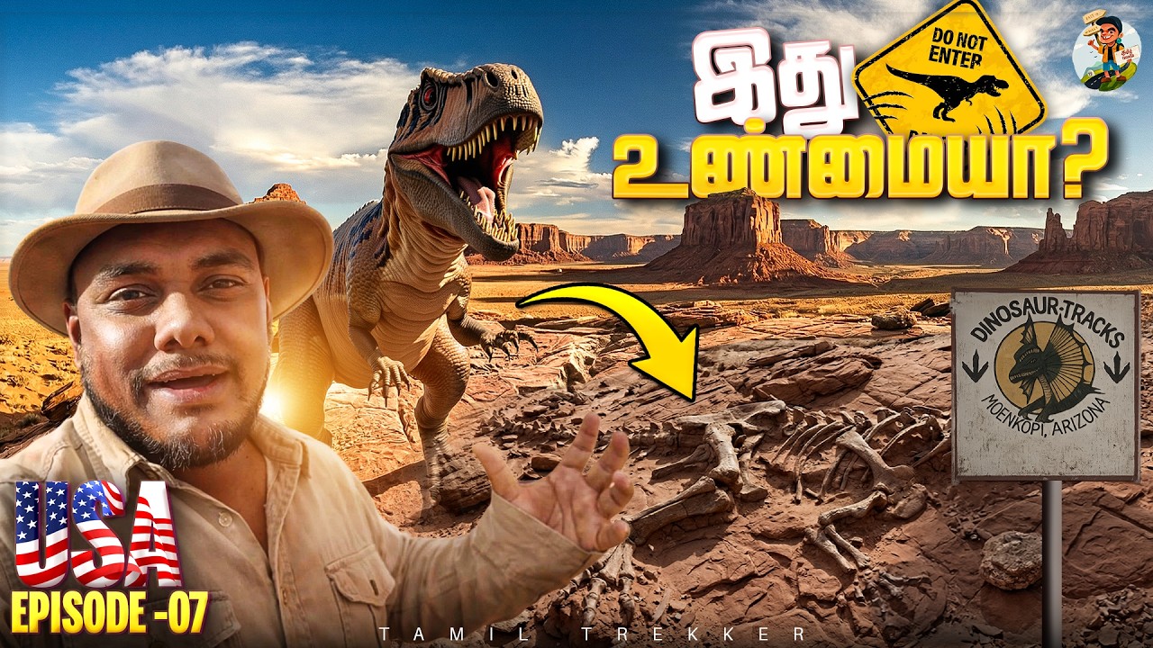 எங்கேயும் கால் தடம் | Tamil Solo Travel | Tamil Trekker | Ep -7