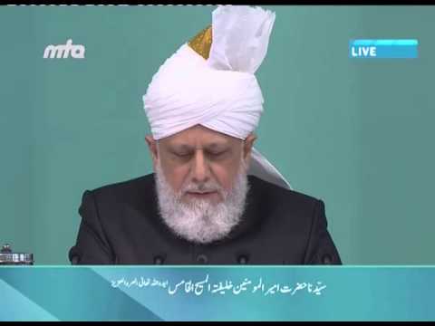 Urdu Khutba Juma | Friday Sermon October 30, 2015 - Islam Ahmadiyya