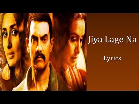 Jiya Lage Na – Talaash Lyrics [HINDI | ROM | ENG] | Sona Mohapatra, Ravindra Upadhyay