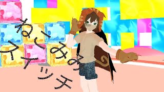 【キミガシネMMD】ギンでねこみみスイッチ！