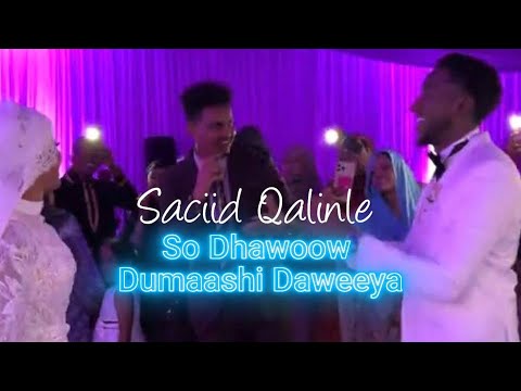 SICIID QALINLE 2025 | SOO DHAWOOW DUMAASHI DAWEEYA | HEES CUSUB