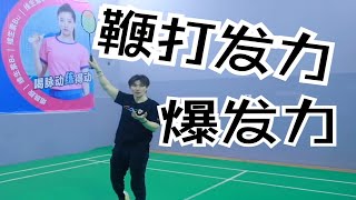 [閒聊] 教練教正手高遠球很少教內旋發力