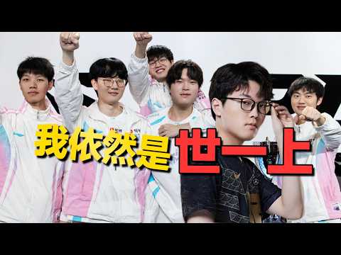 【賽事週報39】Bin神開殺了？真的假的，印度神王等着！BLG攜手JDG殺入先鋒賽，“博”至無憾奶油逆天出裝假賽門，69反成小丑？- 圓某人和四某人