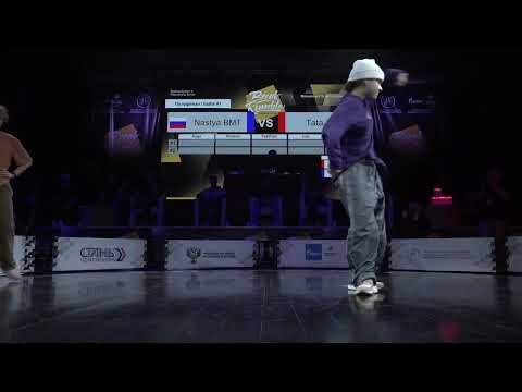 Nastya BMT vs Tata ★ TOP4 BGIRL Break Rumble Arkhangelsk 2023