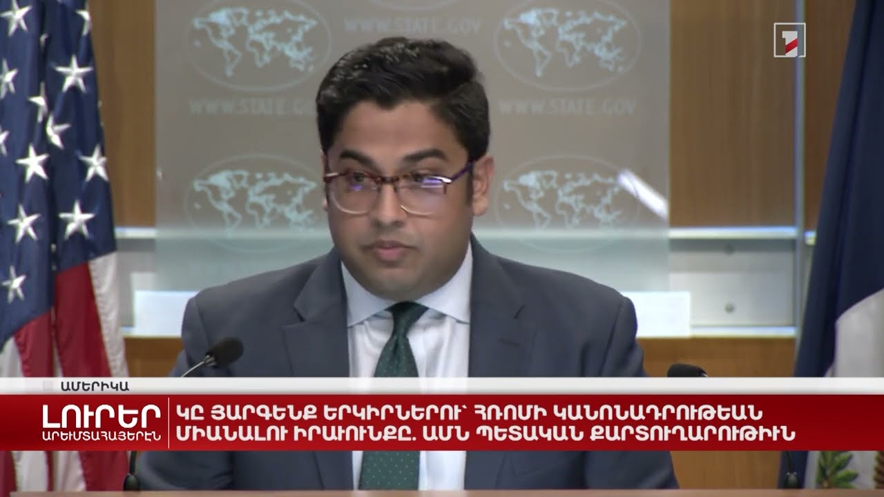 Արևմտահայերէն լուրեր. 4 հոկտեմբեր. 2023