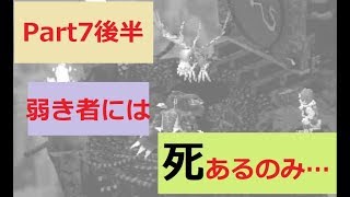 【PS1】デジモンの明日は俺らに任せろ【デジモン初見実況】 Part07後半