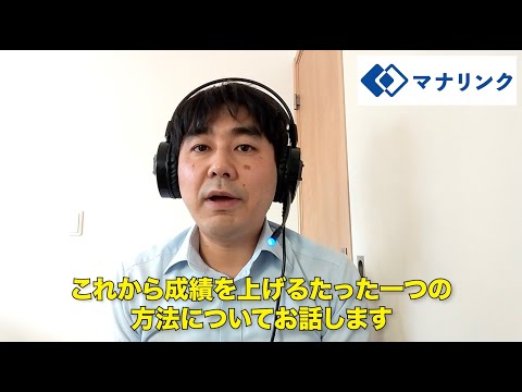 総合経済学科 東京外国語大学大学院地域文化研究専攻博士後期課程 単位取得満期退学 タイラオンライン家庭教師