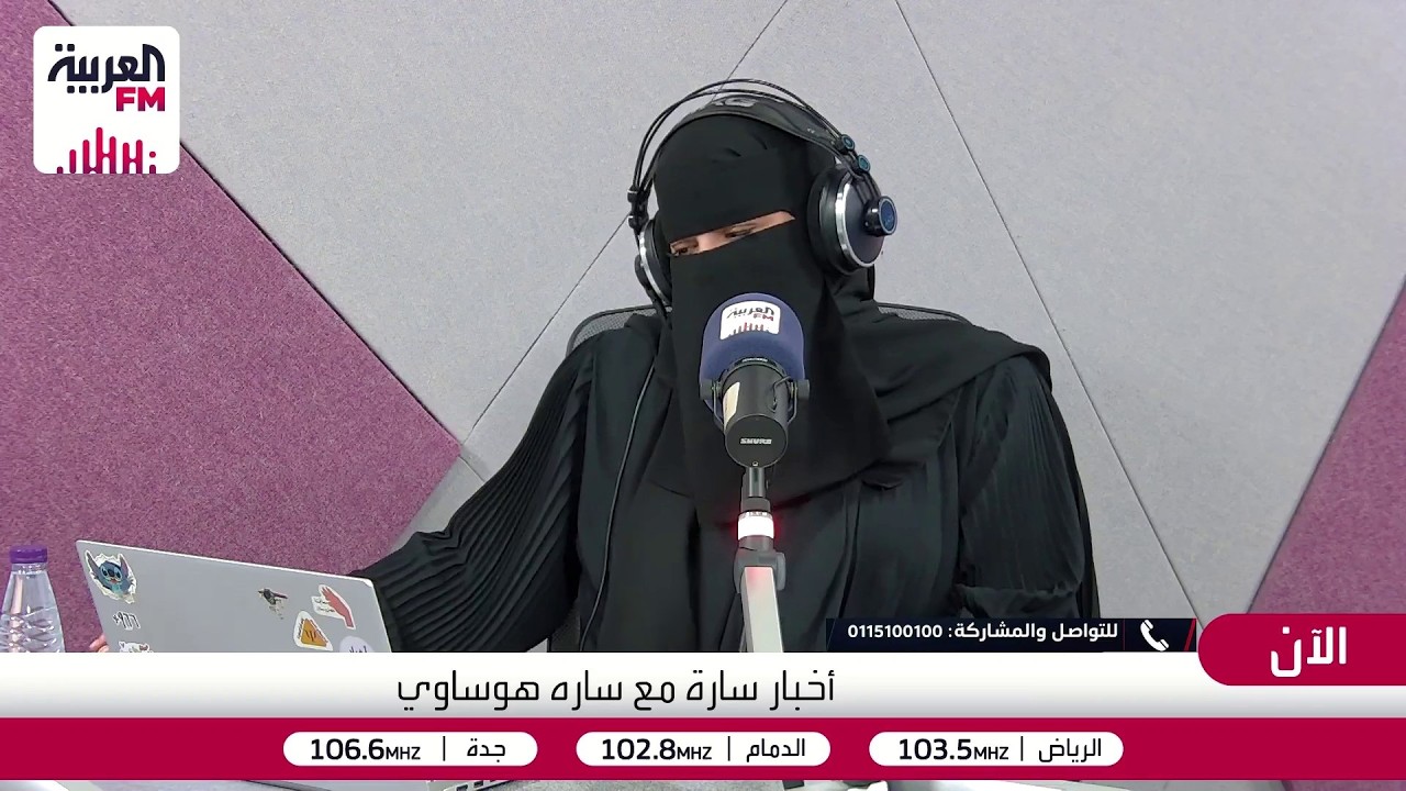 أخبار سارة | مرافق المريض، بين الواجب والمجاملة.