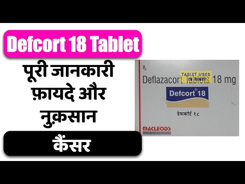 Defcort 18 tablets