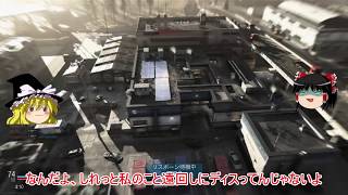 【CoD:MW ゆっくり実況】ストッピングパワーを付けたら即デスするんですが... part06