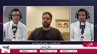 الهاجري: ملعب أرامكو في الدمام سيفتتح بنهاية نوفمبر ولن يقتصر على كرة القدم