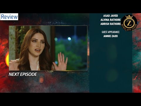 Ehraam-e-Junoon Episode 36 - Teaser Review- 30th August 2023 - Har Pal Geo