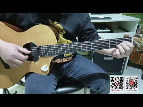 《红河谷》吉他独奏曲 李成福老师吉他教学自学教程教材（木吉他独奏曲谱)