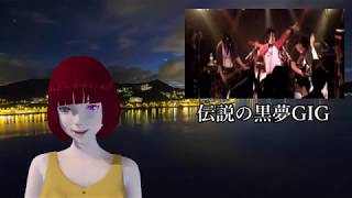 よどブロ　また過去のよど。。。