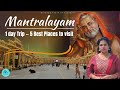Mantralayam Temple#Raghavendra Swamy Temple Mantralaya#Places to Visit mantralaya#Mantralayam Telugu