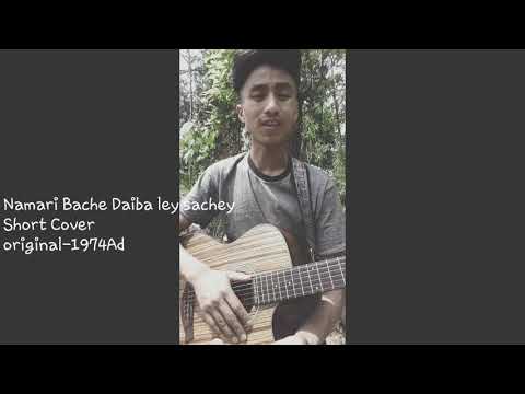 Namari bachey daibale sachey Short Cover