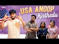 USA Anoop Kathalu Akhil Jackson Vines Tamada Media